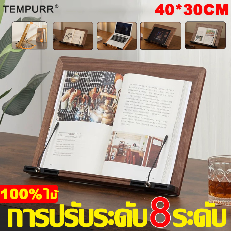 📖การปรับระดับ8ระดับ📖 หนังสือ ที่ตั้งหนังสือ 100%ไม้ ที่วางโน้ตบุ๊ก 40*30cm ที่วางแท็บเล็ต หนังสือ ชั้นวางหนังสือ