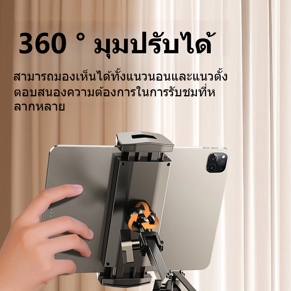 ขาตั้งโทรศัพท์และแท็บเล็ต ที่หนีบเตียงและโต๊ะ thumbnail 4
