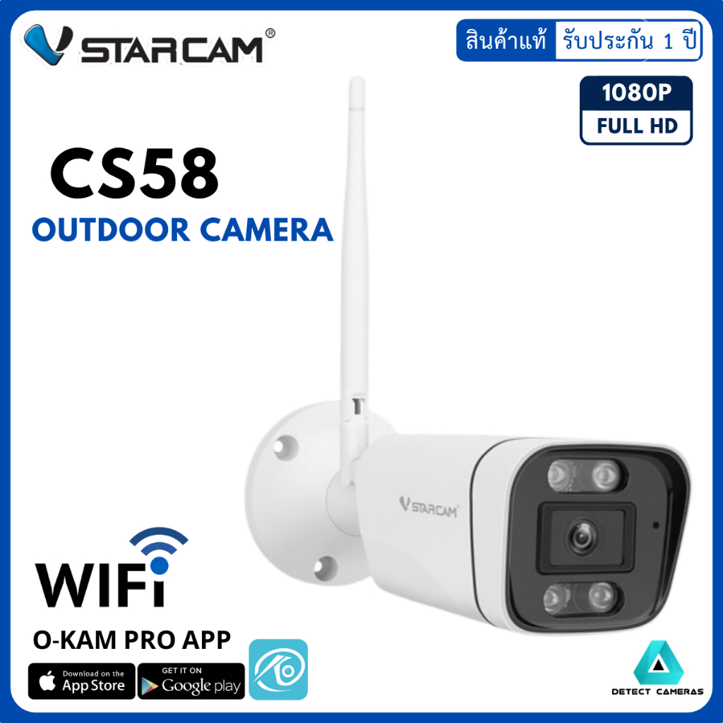Vstarcam CS58 รุ่นใหม่ ความละเอียด 3MP กล้องวงจรปิดไร้สายภายนอก Outdoor กันน้ำ By.detect_cameras