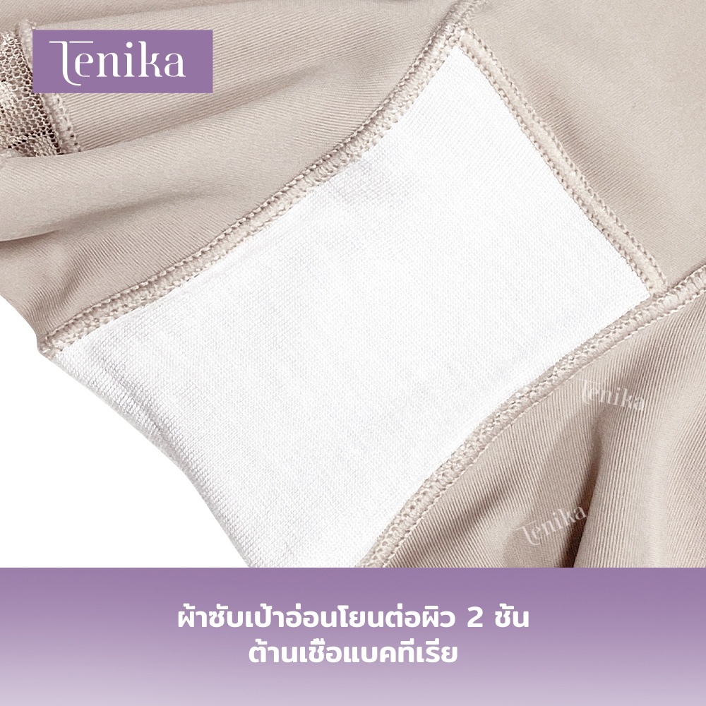 TENIKA بنطلون مشد للبطن بخصر عالٍ رفيع — صورة 4