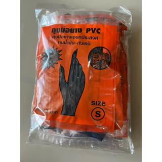 ถุงมือยางPVCตราเสือ ข้อสั้นสีดำ แบบเรียบ 36คู่