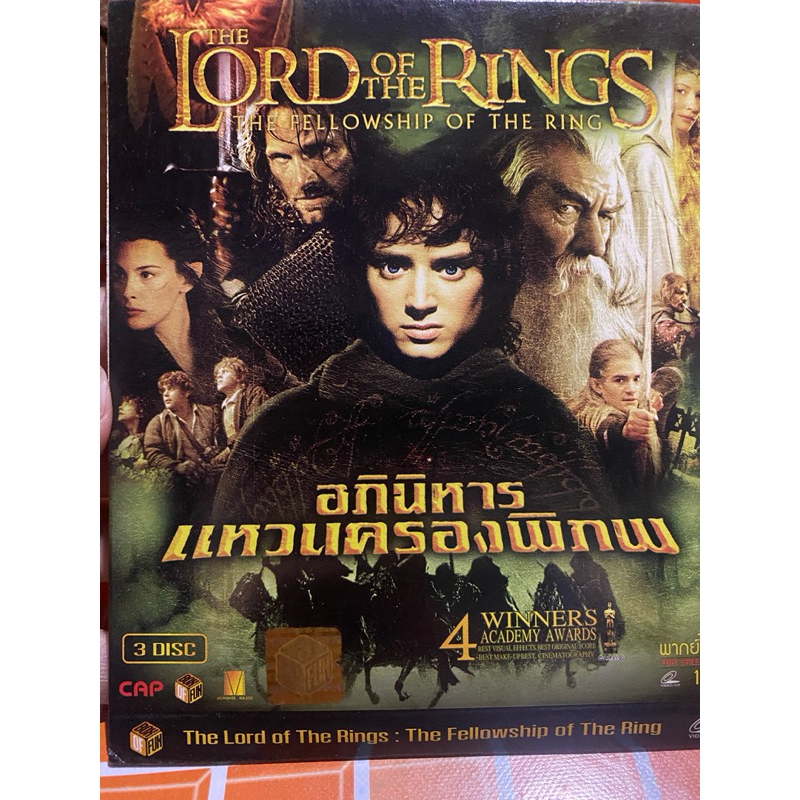 VCD THE Lord of the Rings The fellowship of the Ring พากย์ไทย