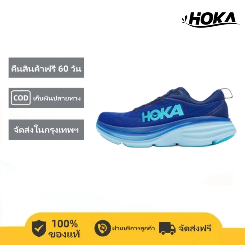【ของแท้ 100%】HOKA ONE ONE Bondi 8 Sneakers Hoka 1123202-BBBG รองเท้าผ้าใบ รองเท้าวิ่ง-จัดส่งในกรุงเทพฯ