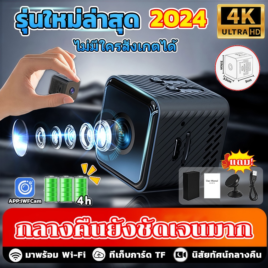 【ประสานเสียงและวิดีโอ 4k】 X1กล้องวงจรปิดจิ๋ว HD WIF กล้องมินิ เล็กง่ายต่อการวาง กล้องวงจรปิดขนาดเล็ก กล้องวงจรมินิ