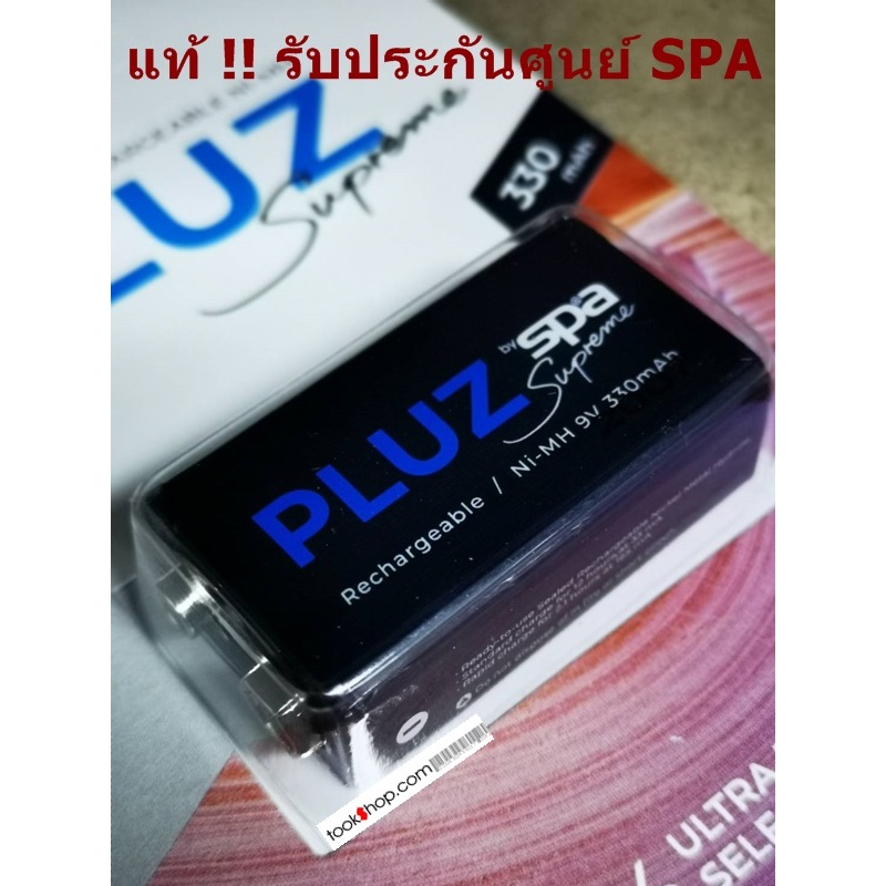 ถ่านชาร์จ 9V -SPA 9V Batteries Rechargable ถ่านชาร์จได้ ขนาด 9V NI-MH:9V 360 mAh USB-C