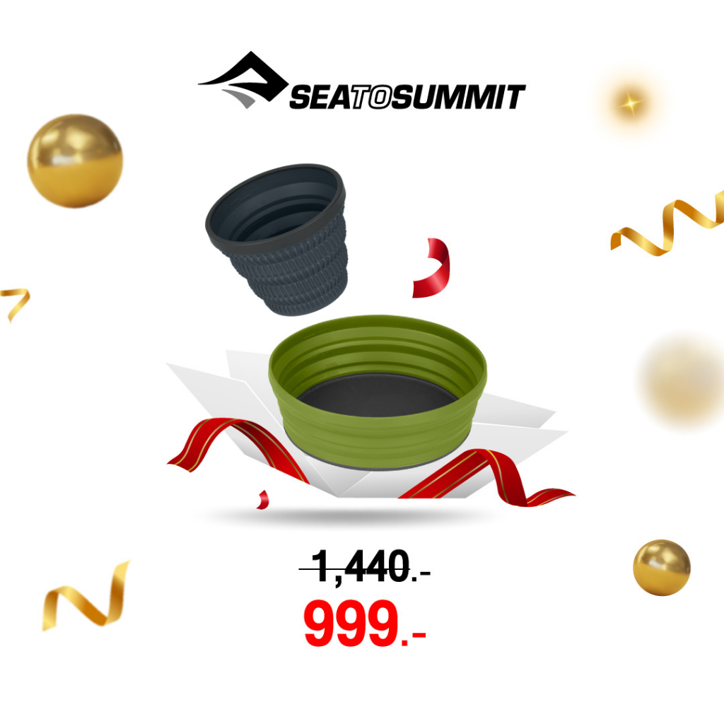 Sea to Summit Outdoor Value Set ที่ 1