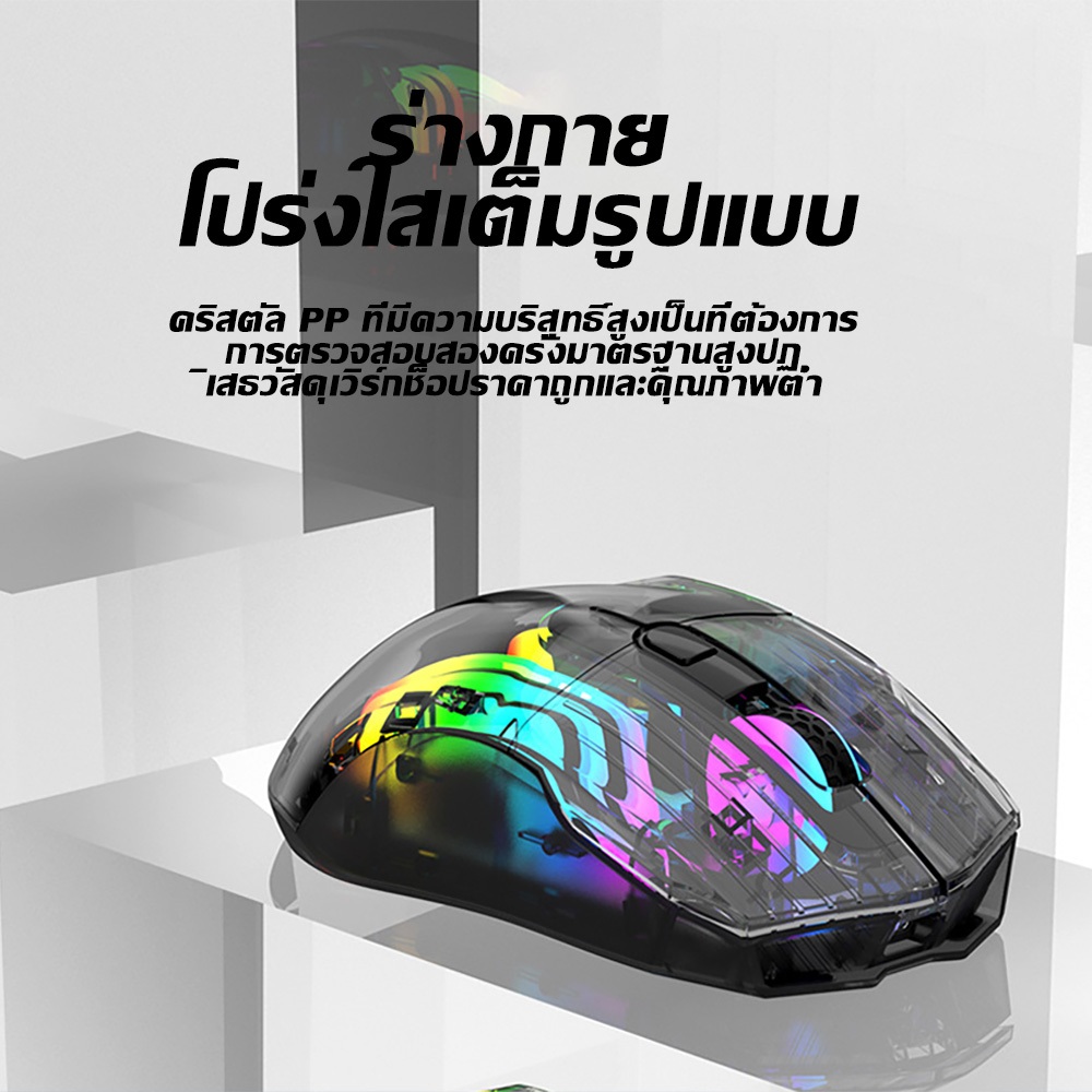 เมาส์เกมมิ่ง Bluetooth 2.4G เมาส์ไร้สายสำหรับแล็ปท็อโทรศัพท์ รูปที่ 3