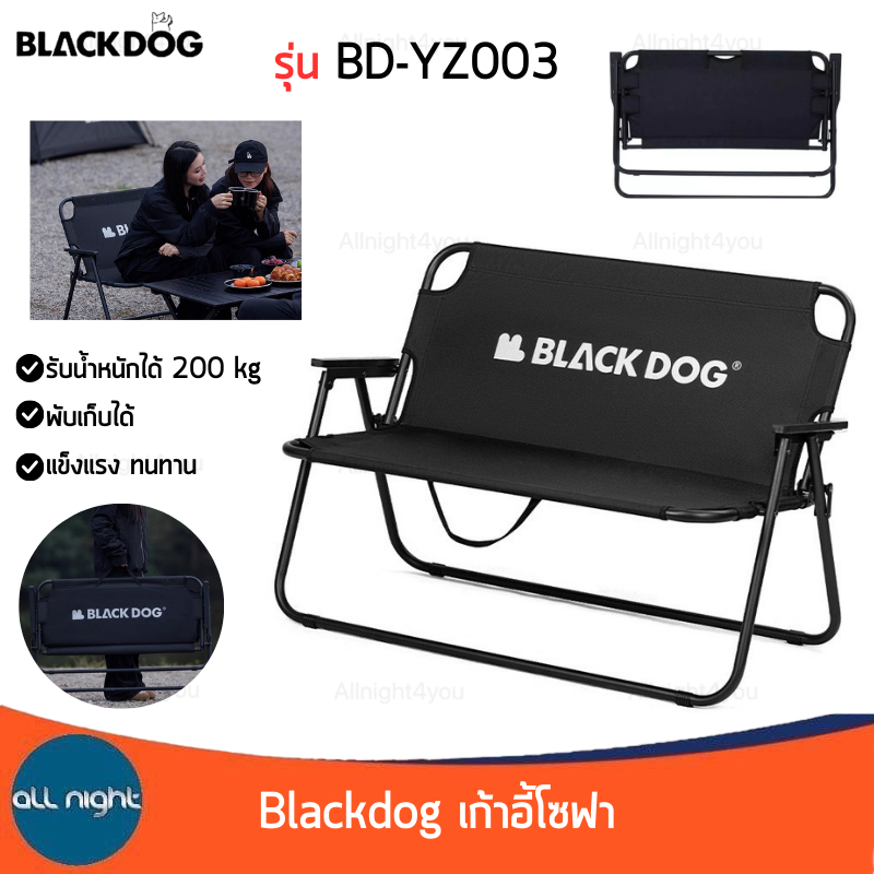 Blackdog เก้าอี้โซฟา รุ่น BD-YZ003 รับน้ำหนักได้ 200 kg ผ้า oxford 600D พับเก็บได้