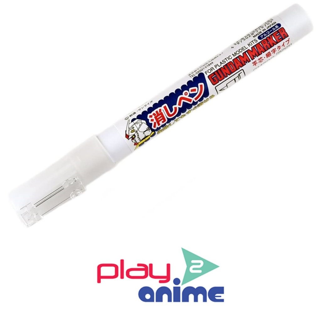 GM300 GUNDAM MARKER Eraser (น้ำยาลบ Gundam Marker)