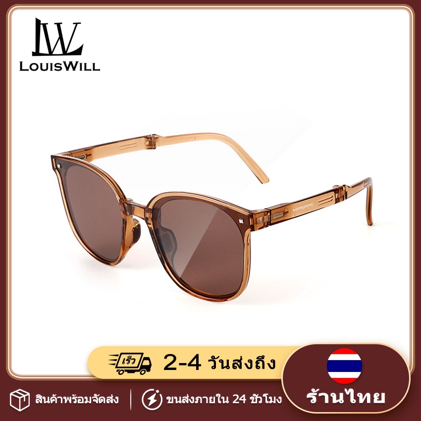 Louiswill แว่นตากันแดด แว่นกันแดดหญิงพับได้แว่นตาโพลาไรซ์ขับรถป้องกันแสงสะท้อนเลนส์มองกลางคืนป้องกันรังสียูวี