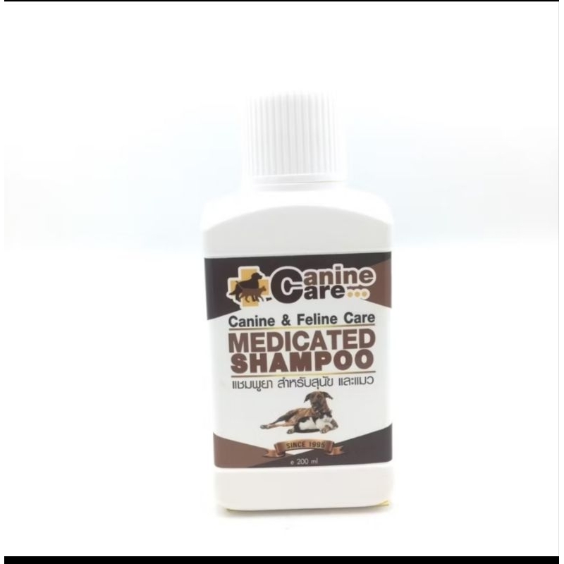 แชมพู Canine care shampoo แชมพูแคร์นายแคร์ แชมพูสัตว์เลี้ยง