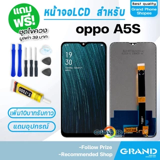 หน้าจอ LCD จอ oppo ทุกรุ่น A5S,A3S,A3X,A3Pro,A15,A15S,A16,A16K,A17,A17K,A18,A53,A54,A74,A83,A92,A95,F7,F9,A5,A31(2020)