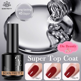 Born PRETTY Top Coat / Base Coat 15 ml.พร้อมส่งในไทยจ้า