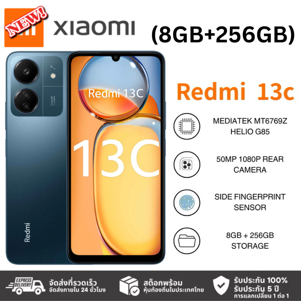 ประกันศูนย์ไทย Redmi 13C 8+256GB โทรศัพท์มือถือ แบตเตอรี่ 5000mAh 90Hz