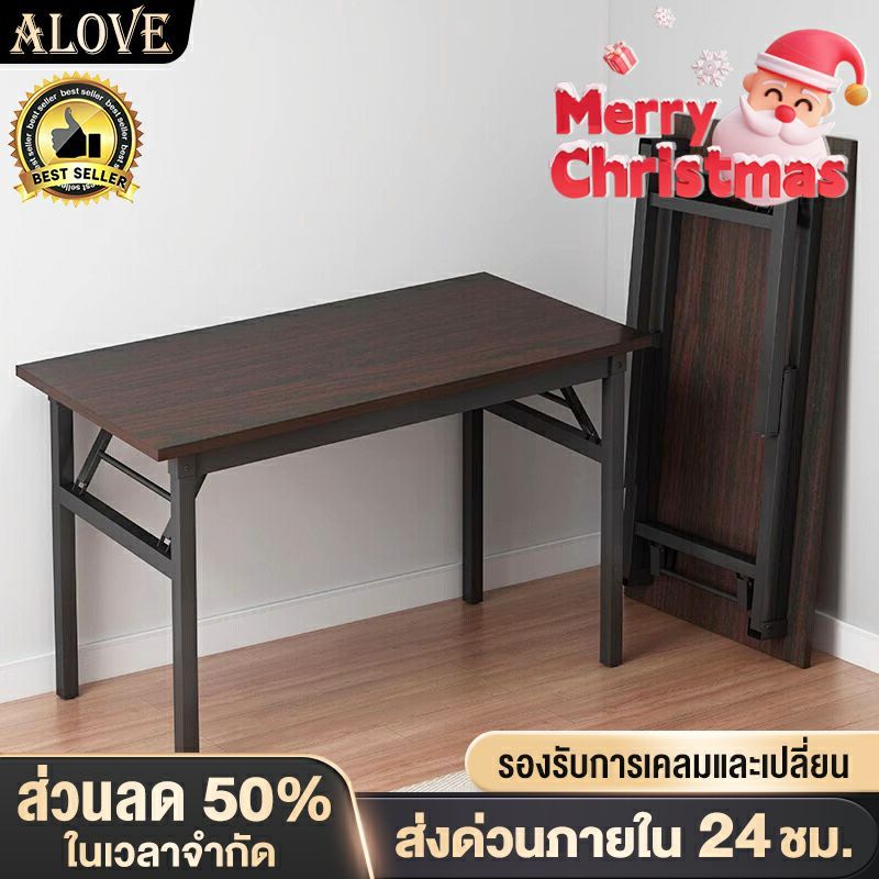 ALOVE โต๊ะพับได้ โต๊ะทำงาน โต๊ะคอม 80/100/120/140CM ไม่ต้องติดตั้ง การออกแบบสปริงคู่ พับได้อย่างราบรื่นมากขึ้น