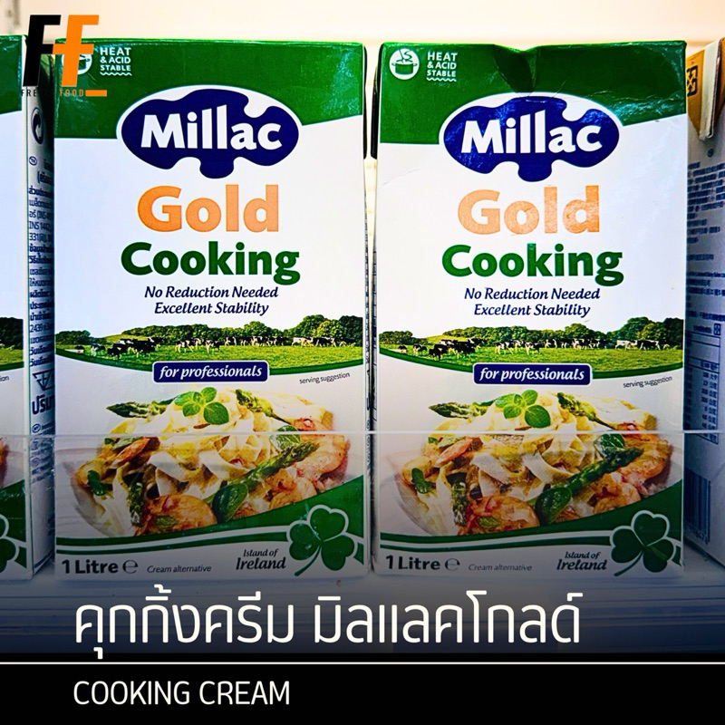 คุกกิ้งครีม ตรามิลแลคโกลด์ 1 ลิตร | COOKING CREAM