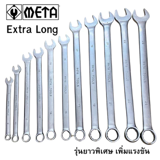 Pumpkin Meta ประแจแหวนข้างปากตาย 6-25 ประแจ ชุบกันสนิม ประแจแหวน ประแจปากตาย เหล็ก CR-V