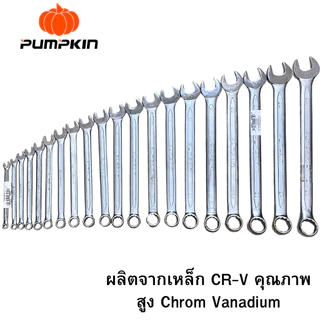 Pumpkin Meta ประแจแหวนข้างปากตาย 6-25 ประแจ ชุบกันสนิม ประแจแหวน ประแจปากตาย เหล็ก CR-V