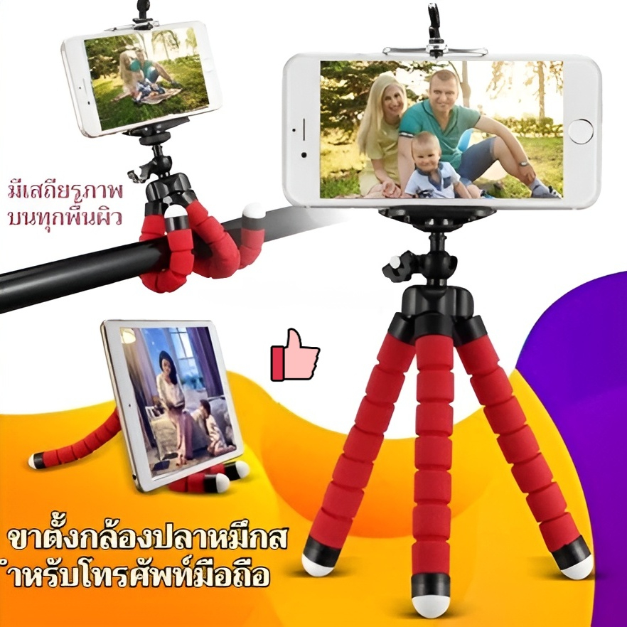 แท้ % [อุปกรณ์ถ่ายภาพ] ขาตั้งโทรศัพท์มือถือปลาหมึก พับได้ ที่วางแท็บเล็ตแบบตั้งพื้น/ ขาตั้งกล้อง ไม้เซลฟี่กันสั่น พกพาส