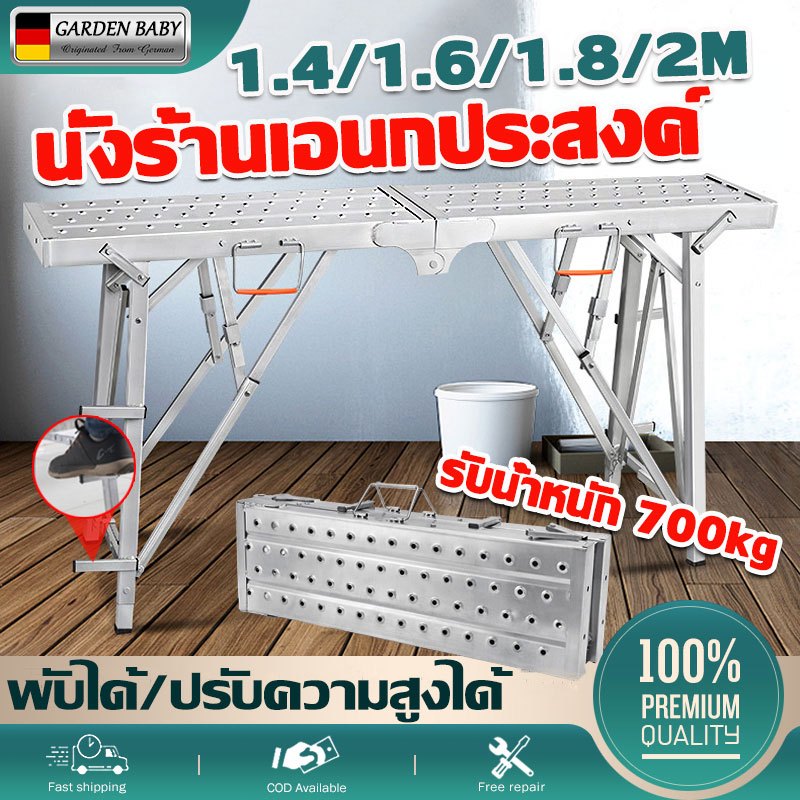 บันไดพับได้ รับน้ำหนัก500kg ปรับระดับ นั่งร้านเหล็ก บันไดนั่งร้าน 2M นั่งร้านพับได้ นั่งร้านอเนกประสงค์ นั่งร้านก่อสร้าง