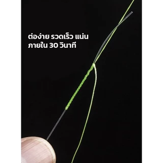 เครื่องต่อสายช็อคลีด ที่ต่อสายหน้า Knotter ASSIST GT/PR/FG อุปกรณ์ม้วนสายเบ็ดตกปลา