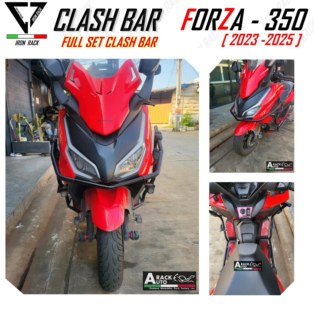 แคชบาร์ Forza 350 แบบเต็มคัน มีด้านหน้า [[ รถปี2023-2024 ]] ( สินค้าไม่รวมประกับแคชบาร์ )