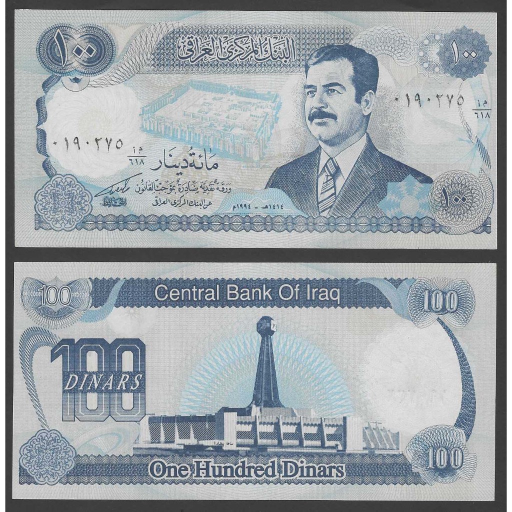 ธนบัตร อิรัก IRAQ ซัดดัม ฮุสเซน 100 ดีนาร์ รุ่นปี 1994 P-84 สภาพใหม่เอี่ยม 100% สำหรับสะสมและที่ระลึก