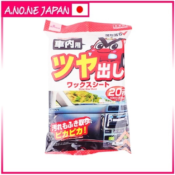 Polishing wax sheet (fade-off V, for car interiors, 20 sheets)