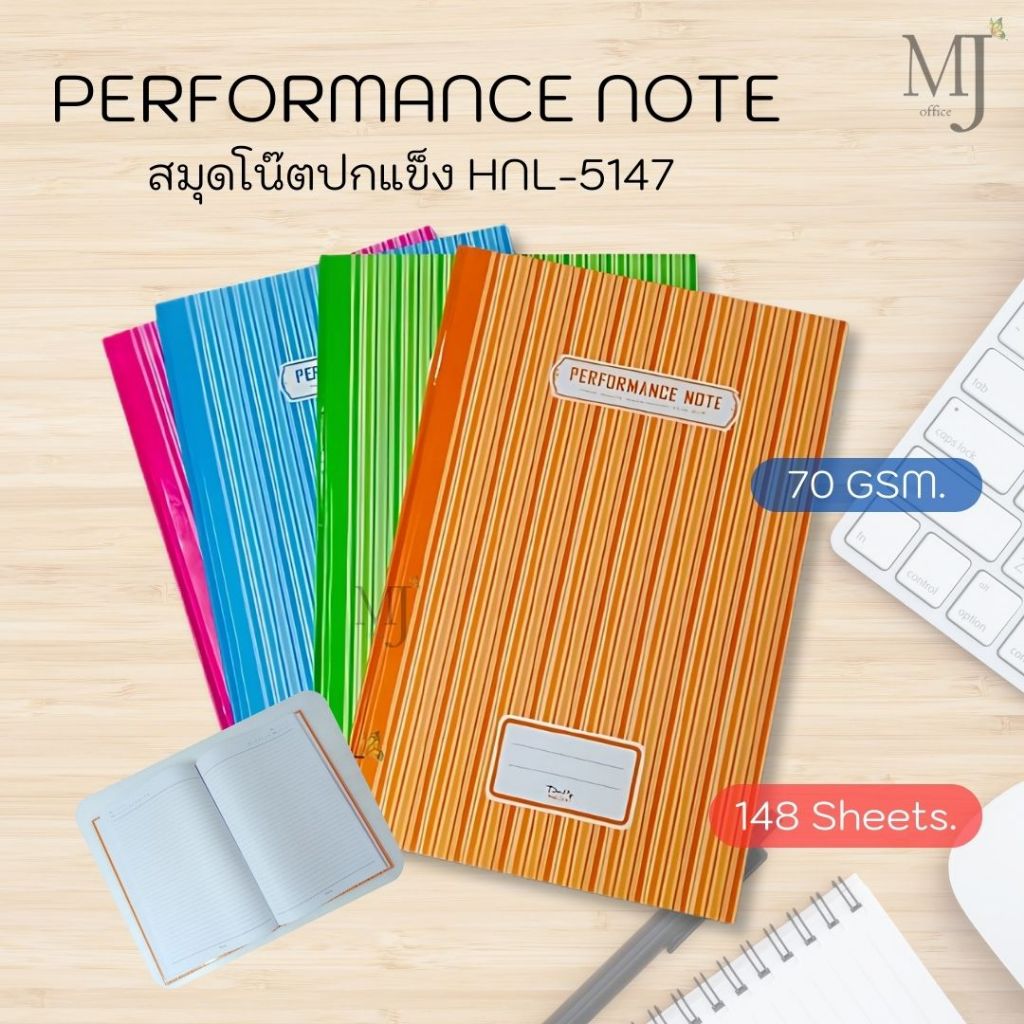 BSP Darling HNL-5147 สมุดโน้ต สมุดโน้ตปกแข็ง สมุดปกแข็ง สมุดบัญชี (210x320mm 70แกรม 148 แผ่น) ราคา/เล่ม