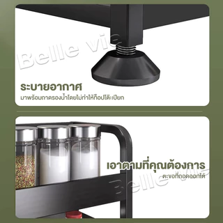 [กันสนิม] ชั้นวางเครื่องปรุง 2/3 ชั้น ชั้นวางของในครัว สแตนเลสเคลือบสีดำ ที่ใส่เครื่องปรุง มีที่วางเขียงและที่วางมีด
