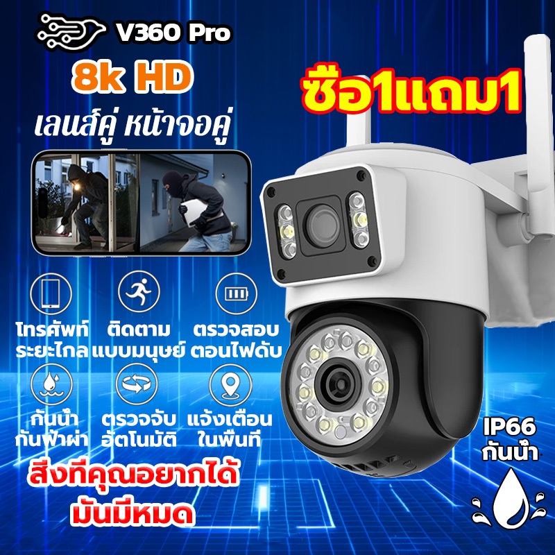 อัพเกรดใหม่🔥กล้องวงจรปิด หน้าจอคู่ wifi Color Full HD ​8MP Bidirectional Call Night Vision กันน้ํา กล้องวงจรปิดไร้สาย