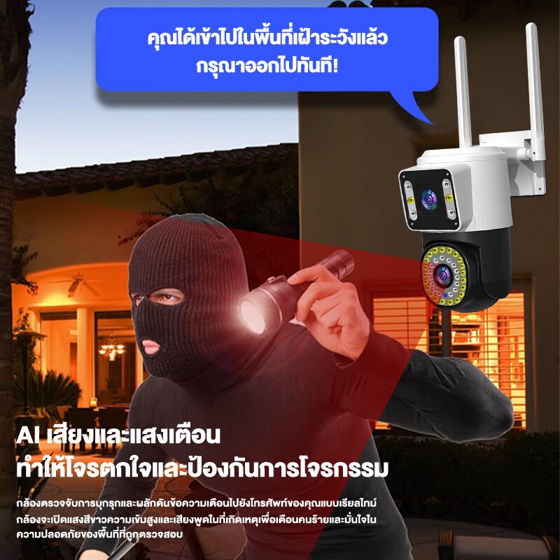 อัพเกรดใหม่🔥กล้องวงจรปิด หน้าจอคู่ wifi Color Full HD ​8MP Bidirectional Call Night Vision กันน้ํา กล้องวงจรปิดไร้สาย