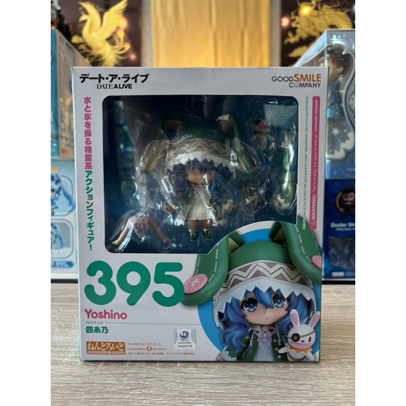 Nendoroid Date A Live Yoshino Action Figure 395 Good Smile Company from Japan