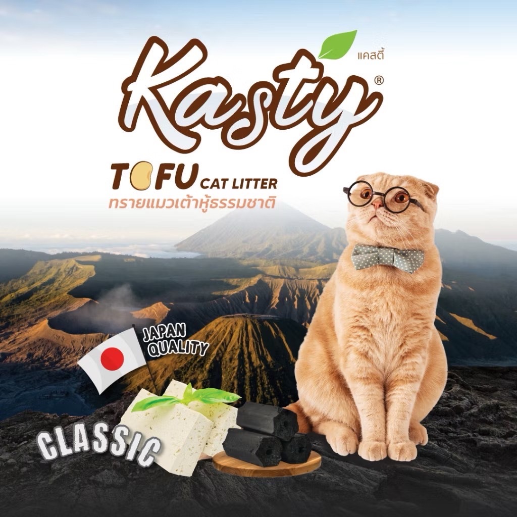 Kasty Classic Tofu Cat Litter ทรายแมวเต้าหู้ธรรมชาติ สูตร Classic ไร้ฝุ่น จับตัวเป็นก้อน ทิ้งชักโครกได้ สำหรับแมวทุกวัย