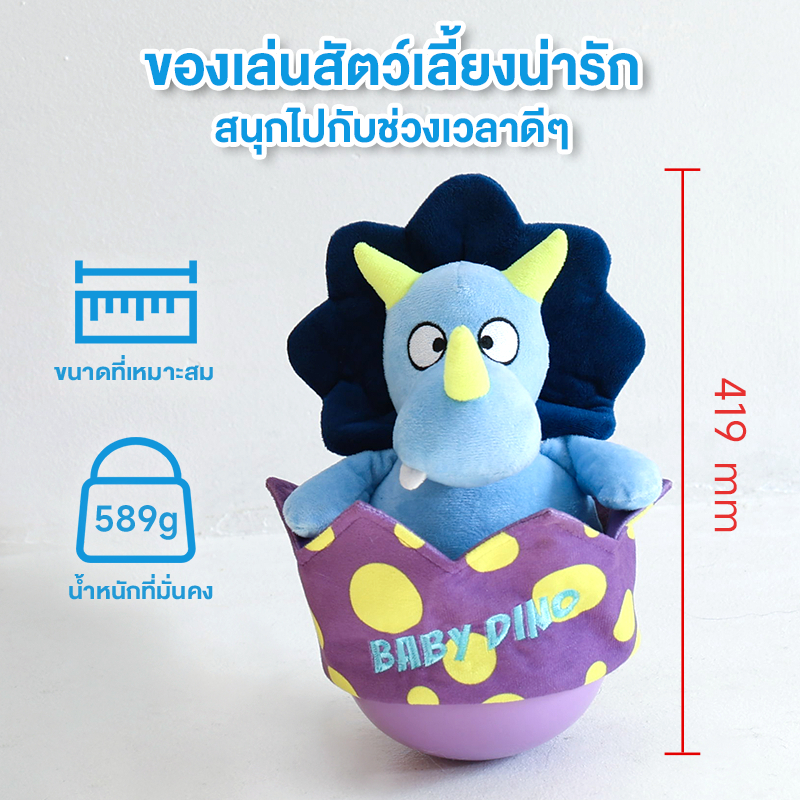 MOMOVIDA  ของเล่นใส่อาหารสัตว์เลี้ยง ของเล่นไข่ไดโนเสาร์ ของเล่นฝึกสุนัข ของเล่นมีเสียง ฝึกทักษะสัตว์เลี้ยง รุ่น DT-4 - รูปที่ 6