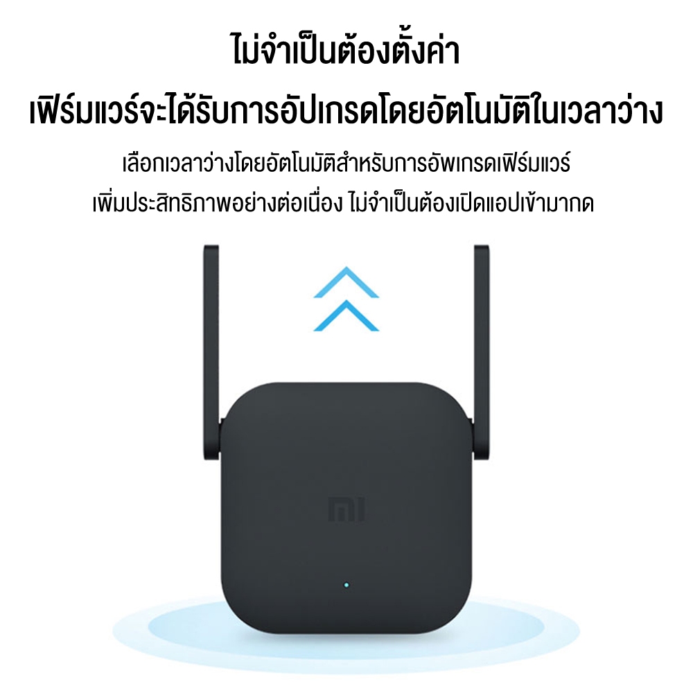 Xiaomi Mijia Wi-Fi Amplifier Pro ตัวขยายสัญญาณ WiFi (300Mbps) ขยายสัญญาณไวไฟ