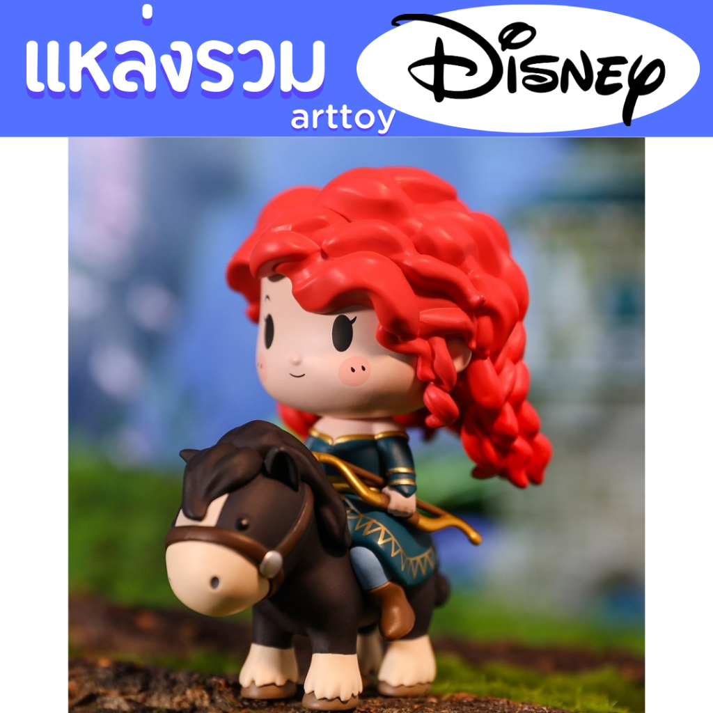 🌈🌈  Disney  Merida  🌈🌈  ของแท้💯