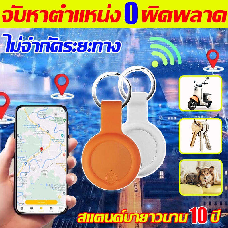 จีพีเอสรุ่นใหม่ 5Gแม่นยำ gps ติดรถมอเตอร์ไซค์ สากลสำหรับ โทรศัพท์ทุกรุ่น gps ติดรถยนต์ gps ติดตามรถ 