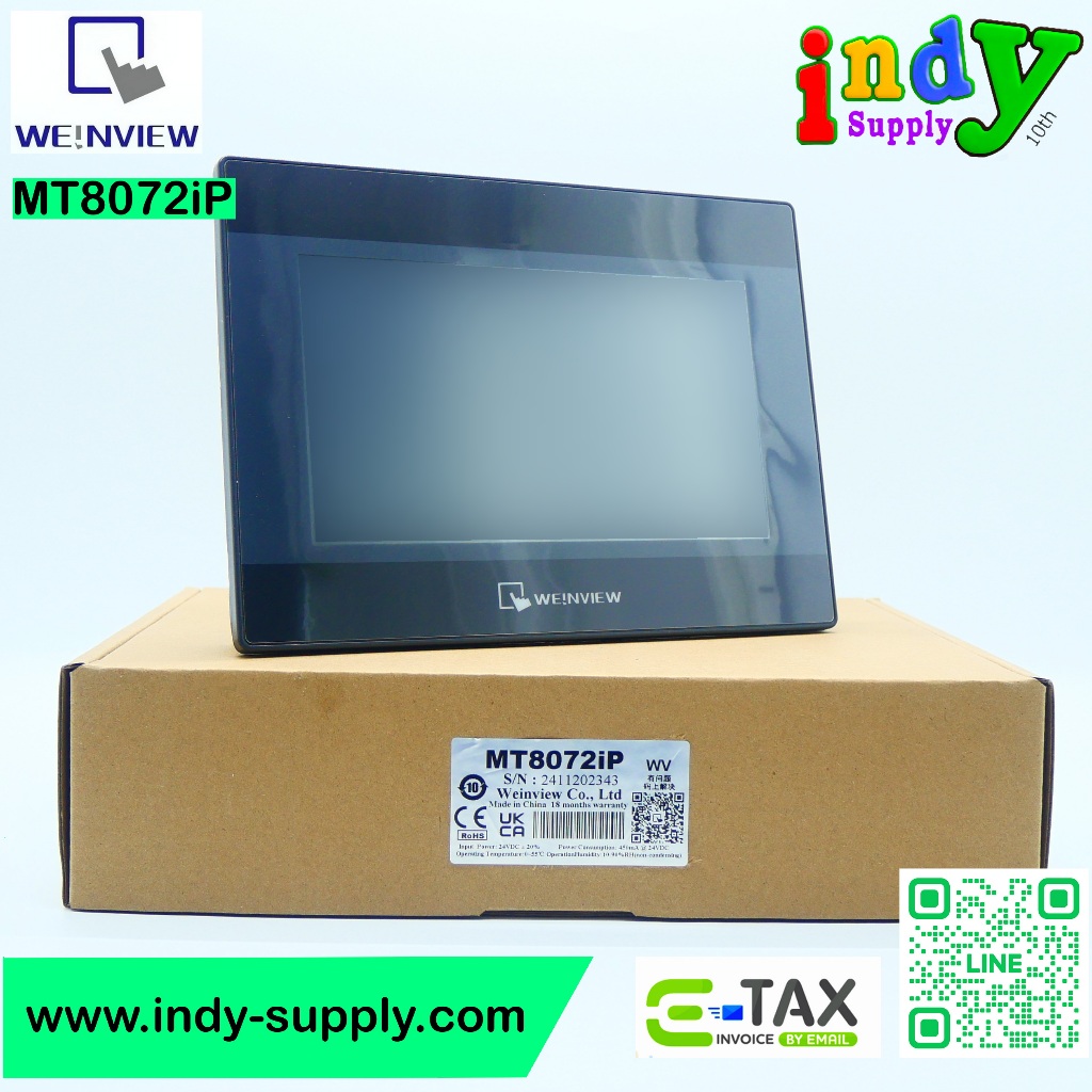 MT8072IP HMI 7" (Ethernet) Weinview