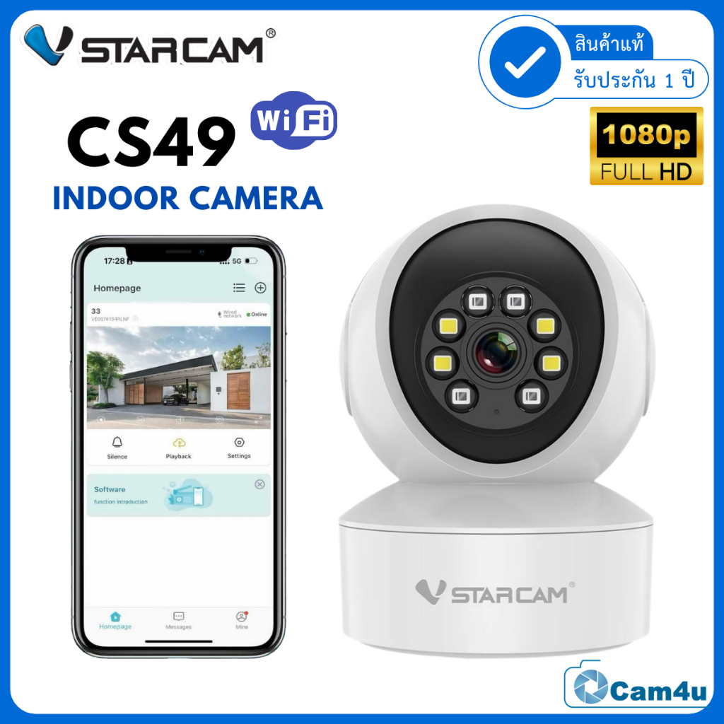 Vstarcam รุ่นCS49 กล้องวงจรปิดใช้ภายใน WIFI ความละเอียด 3ล้านพิกเซล รองรับการพูดคุยโต้ตอบ มีไฟ LED