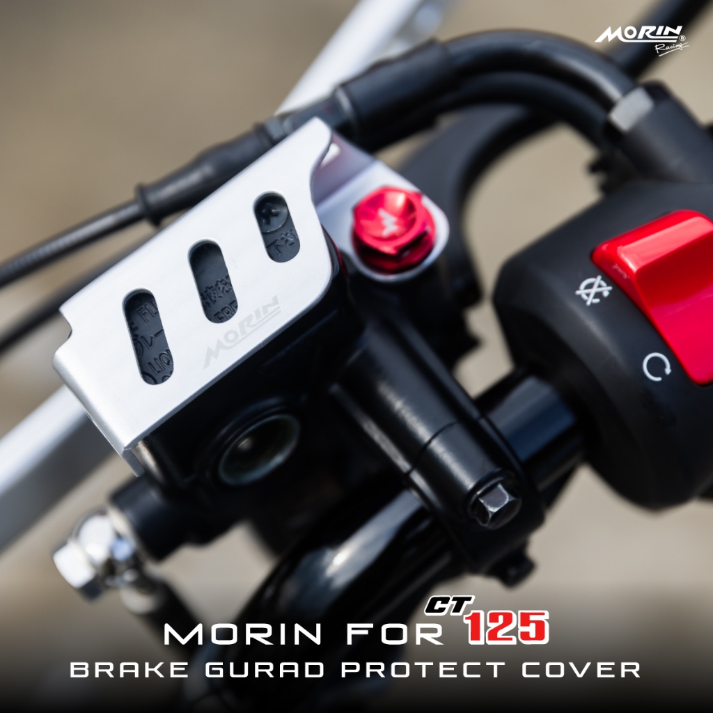 MORIN การ์ดปั้มเบรคหน้า HONDA GIORNO ABS CNC แท้ 100% Leewattana อะไหล่แต่งมอเตอร์ไซค์