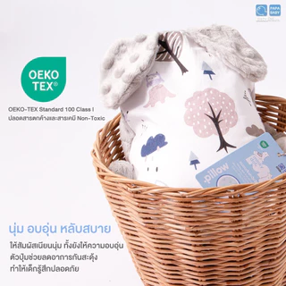 PAPA BABY หมอนกันสะดุ้ง สำหรับเด็กแรกเกิด รุ่น BB108FA/G หมอนเด็กผ้าดอทมิ้ง หมอนข้างเด็ก ผ้าcotton