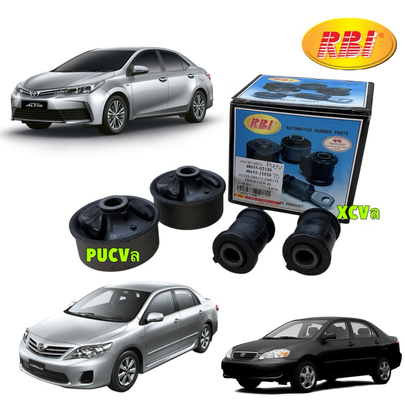 บูชปีกนก เล็ก ใหญ่ RBI Toyota ALTIS ZZE121 ปี01-07 ZZE141 ปี08-18 / 48654-12120 / 48655-02130