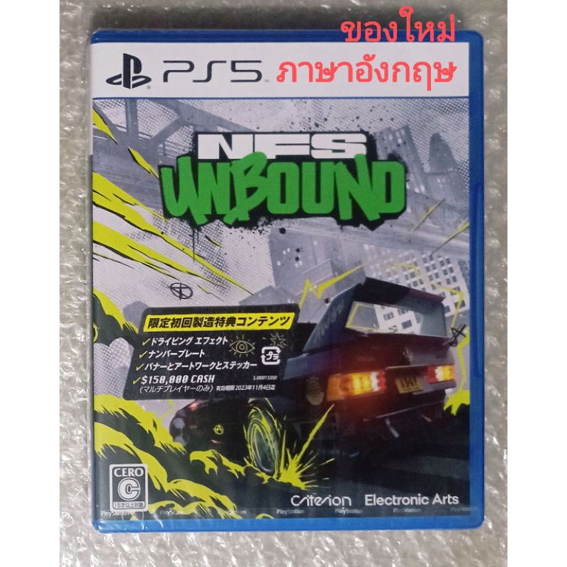 มือ1 NFS UNBOUND ภาษาอังกฤษ ญี่ปุ่น PS5 ENGLISH PLAYSTATION 5 กีฬา รถแข่ง SPORT NEED FOR SPEED RACIN