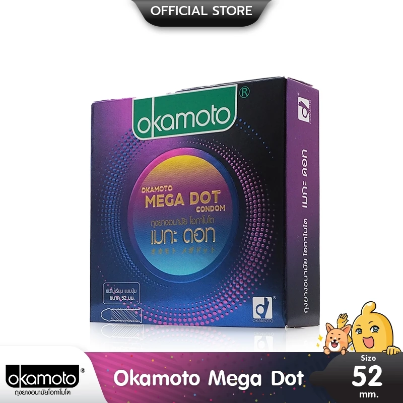 Okamoto Mega Dot ถุงยางอนามัย ผิวไม่เรียบ ปุ่มใหญ่ ขนาด 52 มม. บรรจุ 1 กล่อง (3 ชิ้น)