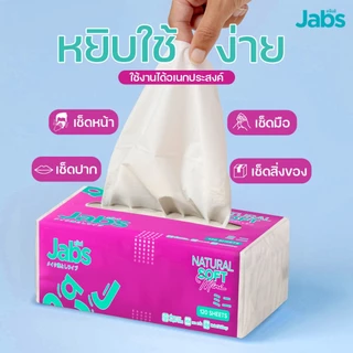 Jabs กระดาษทิชชูเช็ดหน้า 2 ชั้น เนเจอรัล ซอฟท์ มินิ 120 แผ่น x1 แพ็ค
