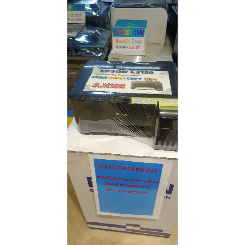 Epson L3150 มือสอง ประกันร้าน6เดือนทุกอย่าง