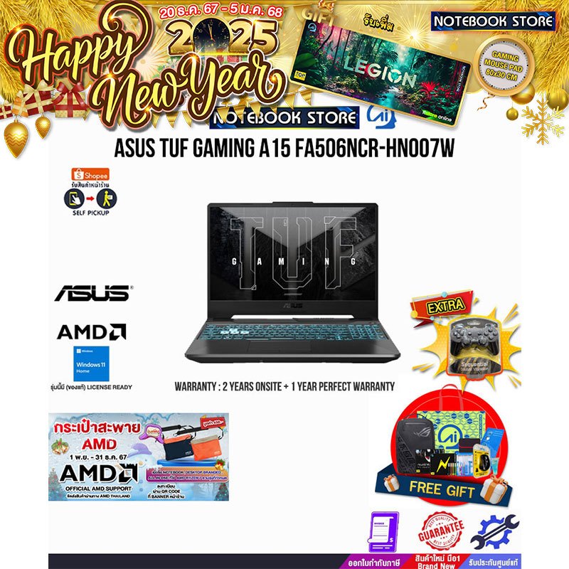 [รับเพิ่ม! JOY GAME+กระเป๋าสะพาย AMD]ASUS TUF GAMING A15 FA506NCR-HN007W/Ryzen™ 7 7435HS/ประกัน2YearsOnsite+อุบัติเหตุ1ป