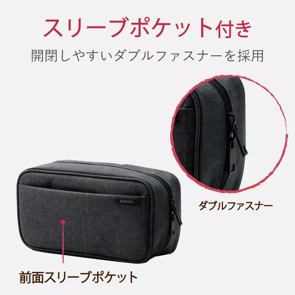 ELECOM Gadget Pouch กระเป๋าจัดระเบียบเดินทาง BMA-GP14 thumbnail 6