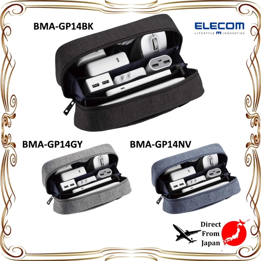 ELECOM Gadget Pouch กระเป๋าจัดระเบียบเดินทาง BMA-GP14